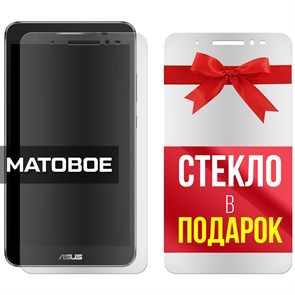 Комплект из 2-x защитных гибридных стекол МАТОВЫХ Krutoff для Asus Zenfone Go (ZB690KG)