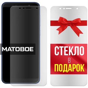 Комплект из 2-x защитных гибридных стекол МАТОВЫХ Krutoff для Asus Zenfone Max Pro M1 (ZB602KL)