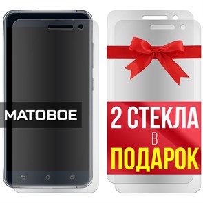 Комплект из 3-x защитных гибридных стекол МАТОВЫХ Krutoff для Asus Zenfone 3 (ZE520KL)