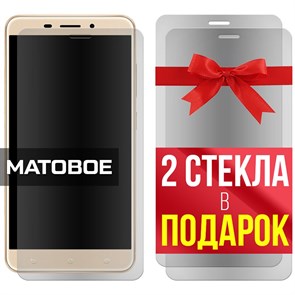 Комплект из 3-x защитных гибридных стекол МАТОВЫХ Krutoff для Asus Zenfone 3 Laser (ZC551KL)