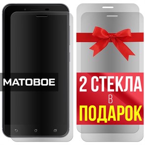 Комплект из 3-x защитных гибридных стекол МАТОВЫХ Krutoff для Asus Zenfone 3 Max (ZC553KL)