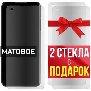 Комплект из 3-x защитных гибридных стекол МАТОВЫХ Krutoff для Asus ZenFone 9