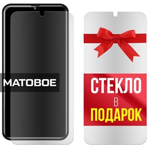 Комплект из 2-x защитных гибридных стекол МАТОВЫХ Krutoff для BQ 6042L Magic