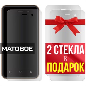 Комплект из 3-x защитных гибридных стекол МАТОВЫХ Krutoff для BQ 4030G Nice Mini