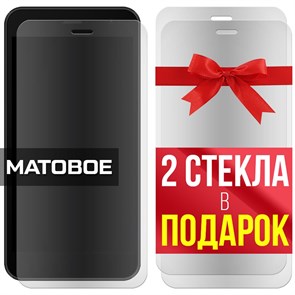 Комплект из 3-x защитных гибридных стекол МАТОВЫХ Krutoff для BQ 5047L Like