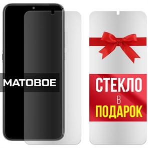 Комплект из 2-x защитных гибридных стекол МАТОВЫХ Krutoff для HTC Wildfire E2 Plus