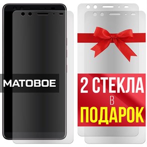 Комплект из 3-x защитных гибридных стекол МАТОВЫХ Krutoff для HTC U12 Plus