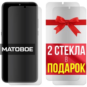 Комплект из 3-x защитных гибридных стекол МАТОВЫХ Krutoff для HTC Wildfire E2 Plus