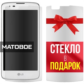 Комплект из 2-x защитных гибридных стекол МАТОВЫХ Krutoff для LG K8 K350