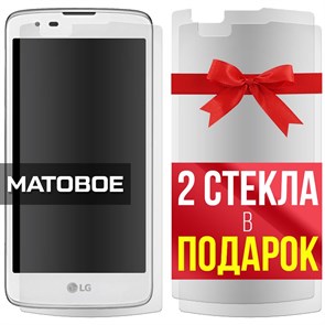 Комплект из 3-x защитных гибридных стекол МАТОВЫХ Krutoff для LG K8 K350