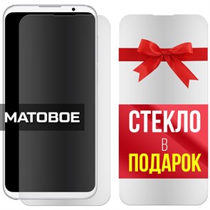 Комплект из 2-x защитных гибридных стекол МАТОВЫХ Krutoff для Meizu 16th