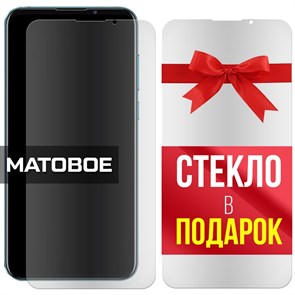 Комплект из 2-x защитных гибридных стекол МАТОВЫХ Krutoff для Meizu 16Xs