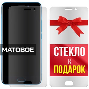 Комплект из 2-x защитных гибридных стекол МАТОВЫХ Krutoff для Meizu M6 Note