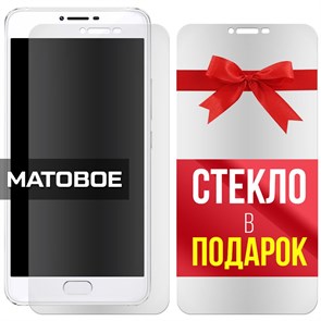 Комплект из 2-x защитных гибридных стекол МАТОВЫХ Krutoff для Meizu Pro U20