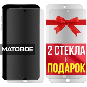 Комплект из 3-x защитных гибридных стекол МАТОВЫХ Krutoff для Meizu 15 Lite