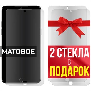 Комплект из 3-x защитных гибридных стекол МАТОВЫХ Krutoff для Meizu 15 Plus