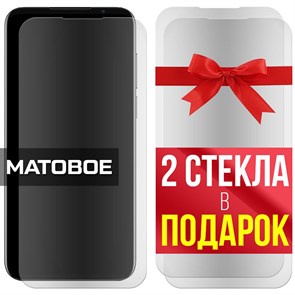 Комплект из 3-x защитных гибридных стекол МАТОВЫХ Krutoff для Meizu 16S