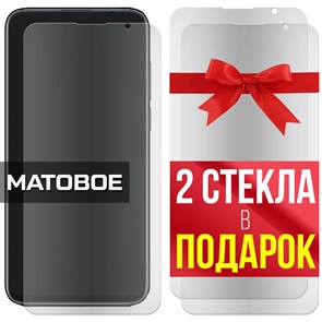 Комплект из 3-x защитных гибридных стекол МАТОВЫХ Krutoff для Meizu 16th Plus