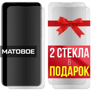 Комплект из 3-x защитных гибридных стекол МАТОВЫХ Krutoff для Meizu 17 Pro