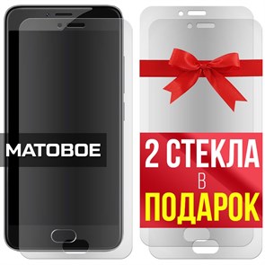 Комплект из 3-x защитных гибридных стекол МАТОВЫХ Krutoff для Meizu M3/M3s mini