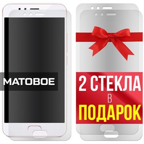 Комплект из 3-x защитных гибридных стекол МАТОВЫХ Krutoff для Meizu M5s