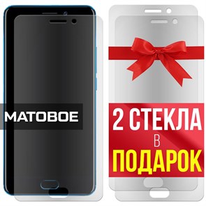 Комплект из 3-x защитных гибридных стекол МАТОВЫХ Krutoff для Meizu M6 Note