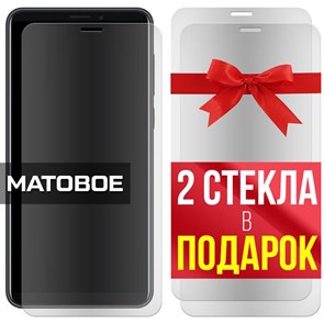 Комплект из 3-x защитных гибридных стекол МАТОВЫХ Krutoff для Meizu M8 Lite