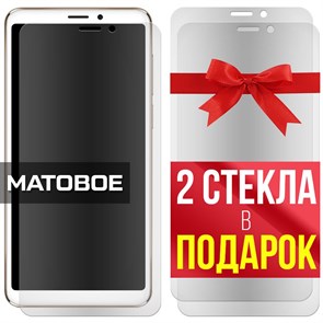 Комплект из 3-x защитных гибридных стекол МАТОВЫХ Krutoff для Meizu V8 Pro