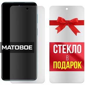 Комплект из 2-x защитных гибридных стекол МАТОВЫХ Krutoff для Motorola Moto G42