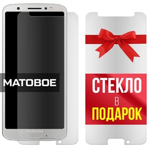 Комплект из 2-x защитных гибридных стекол МАТОВЫХ Krutoff для Motorola Moto G6