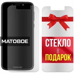 Комплект из 2-x защитных гибридных стекол МАТОВЫХ Krutoff для Motorola Moto G7 Play