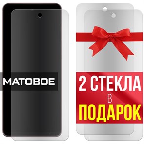 Комплект из 3-x защитных гибридных стекол МАТОВЫХ Krutoff для Motorola Moto G Stylus (2022)