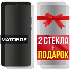 Комплект из 3-x защитных гибридных стекол МАТОВЫХ Krutoff для Motorola Edge 30