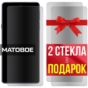 Комплект из 3-x защитных гибридных стекол МАТОВЫХ Krutoff для Motorola Edge 30 Pro