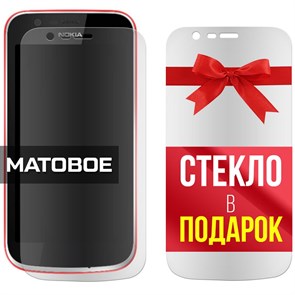 Комплект из 2-x защитных гибридных стекол МАТОВЫХ Krutoff для Nokia 1