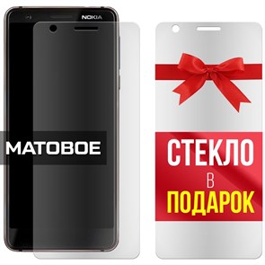 Комплект из 2-x защитных гибридных стекол МАТОВЫХ Krutoff для Nokia 3.1