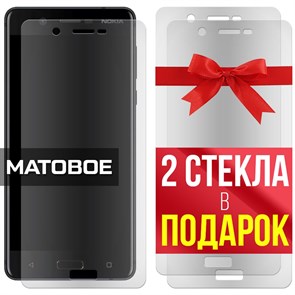 Комплект из 3-x защитных гибридных стекол МАТОВЫХ Krutoff для Nokia 5