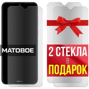 Комплект из 3-x защитных гибридных стекол МАТОВЫХ Krutoff для Nokia C30