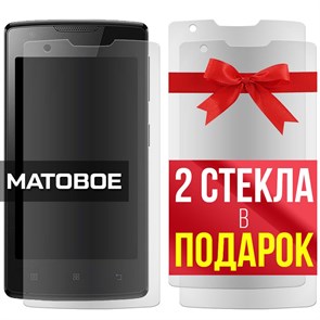 Комплект из 3-x защитных гибридных стекол МАТОВЫХ Krutoff для Lenovo A1000