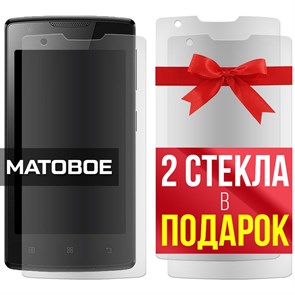 Комплект из 3-x защитных гибридных стекол МАТОВЫХ Krutoff для Lenovo A1000M