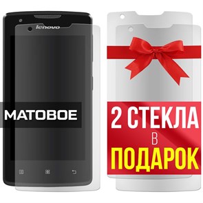 Комплект из 3-x защитных гибридных стекол МАТОВЫХ Krutoff для Lenovo Vibe A