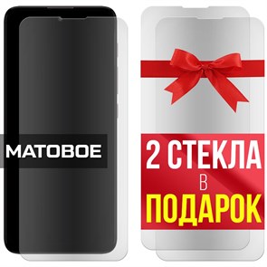 Комплект из 3-x защитных гибридных стекол МАТОВЫХ Krutoff для Lenovo K14 Plus