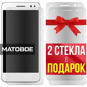 Комплект из 3-x защитных гибридных стекол МАТОВЫХ Krutoff для Lenovo Vibe S1 Lite