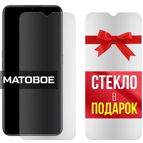 Комплект из 2-x защитных гибридных стекол МАТОВЫХ Krutoff для Oppo A5 (2020)