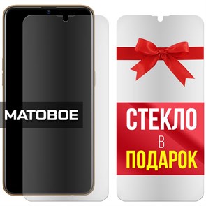 Комплект из 2-x защитных гибридных стекол МАТОВЫХ Krutoff для Oppo AX7