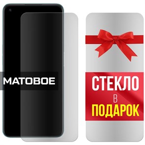 Комплект из 2-x защитных гибридных стекол МАТОВЫХ Krutoff для Oppo K10