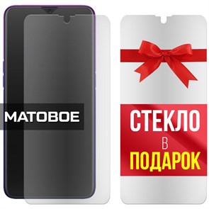 Комплект из 2-x защитных гибридных стекол МАТОВЫХ Krutoff для Oppo Reno Z