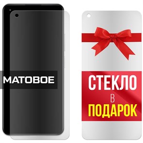 Комплект из 2-x защитных гибридных стекол МАТОВЫХ Krutoff для Xiaomi 11 Lite 5G NE