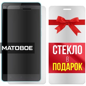 Комплект из 2-x защитных гибридных стекол МАТОВЫХ Krutoff для Xiaomi Mi 4c / 4i