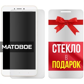 Комплект из 2-x защитных гибридных стекол МАТОВЫХ Krutoff для Xiaomi Mi Max 2